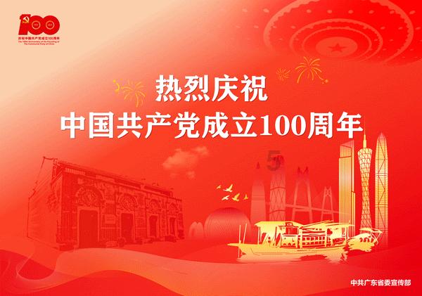 建德市召开党建引领“红色方向盘·货车司机之家”建设工作推进会